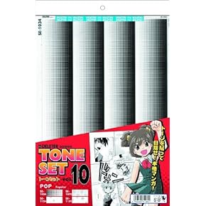 ★スクリーントーン　デッサン人形など　漫画画材まとめ売り Amazon.co.jp: スクリーントーン - コミック用品: ホビー